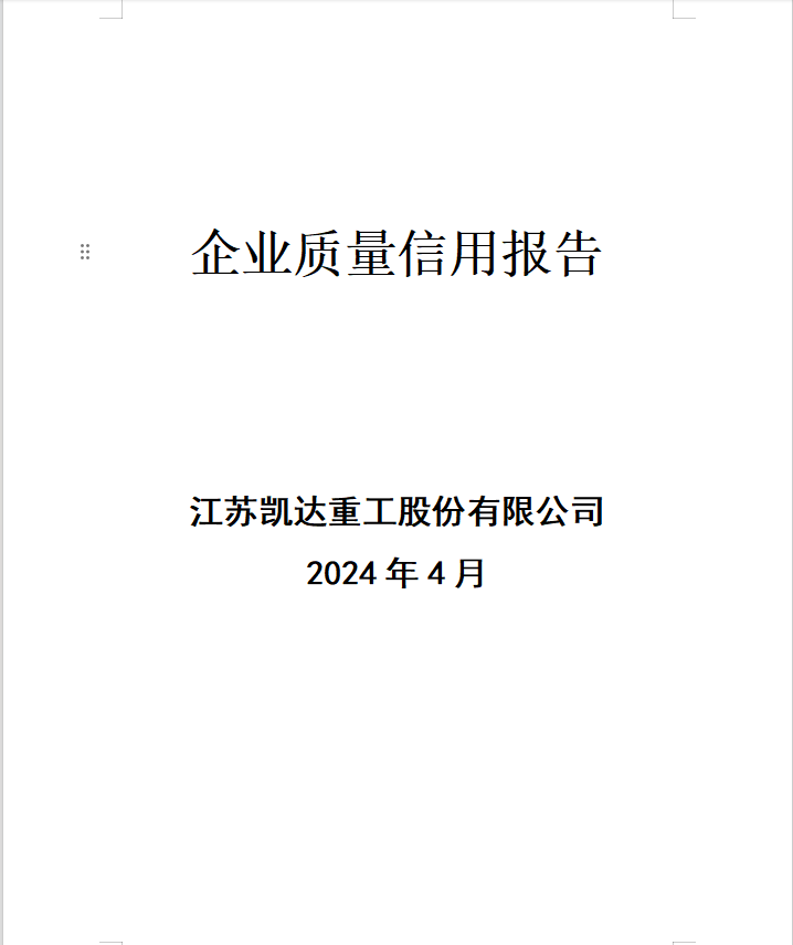 微信图片_20240423150457.png